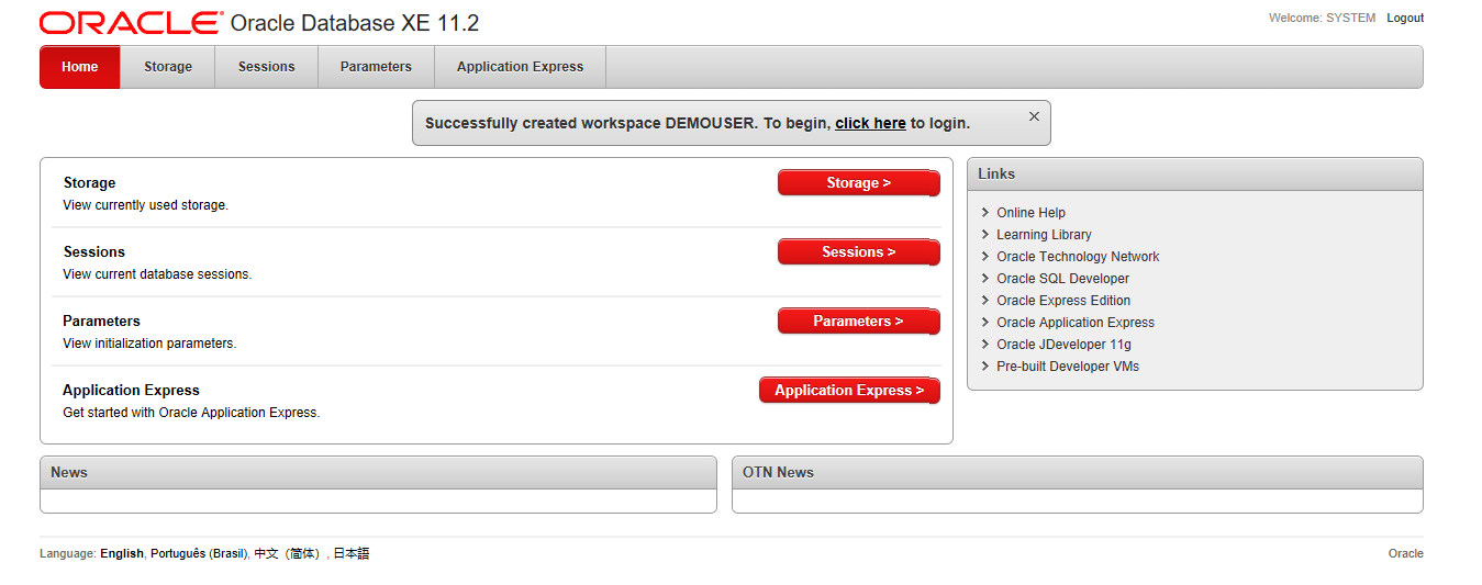 Login successful message with workplace message in Oracle XE 11.2